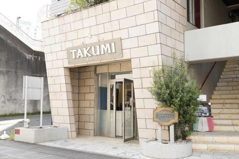 TAKUMI整骨院 外観